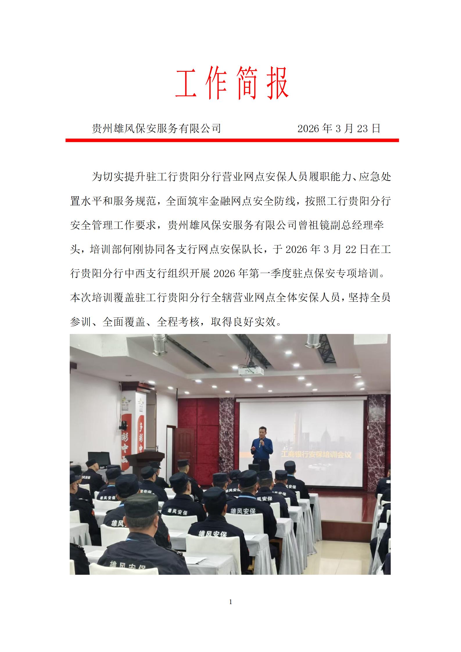 �� �� �� ��