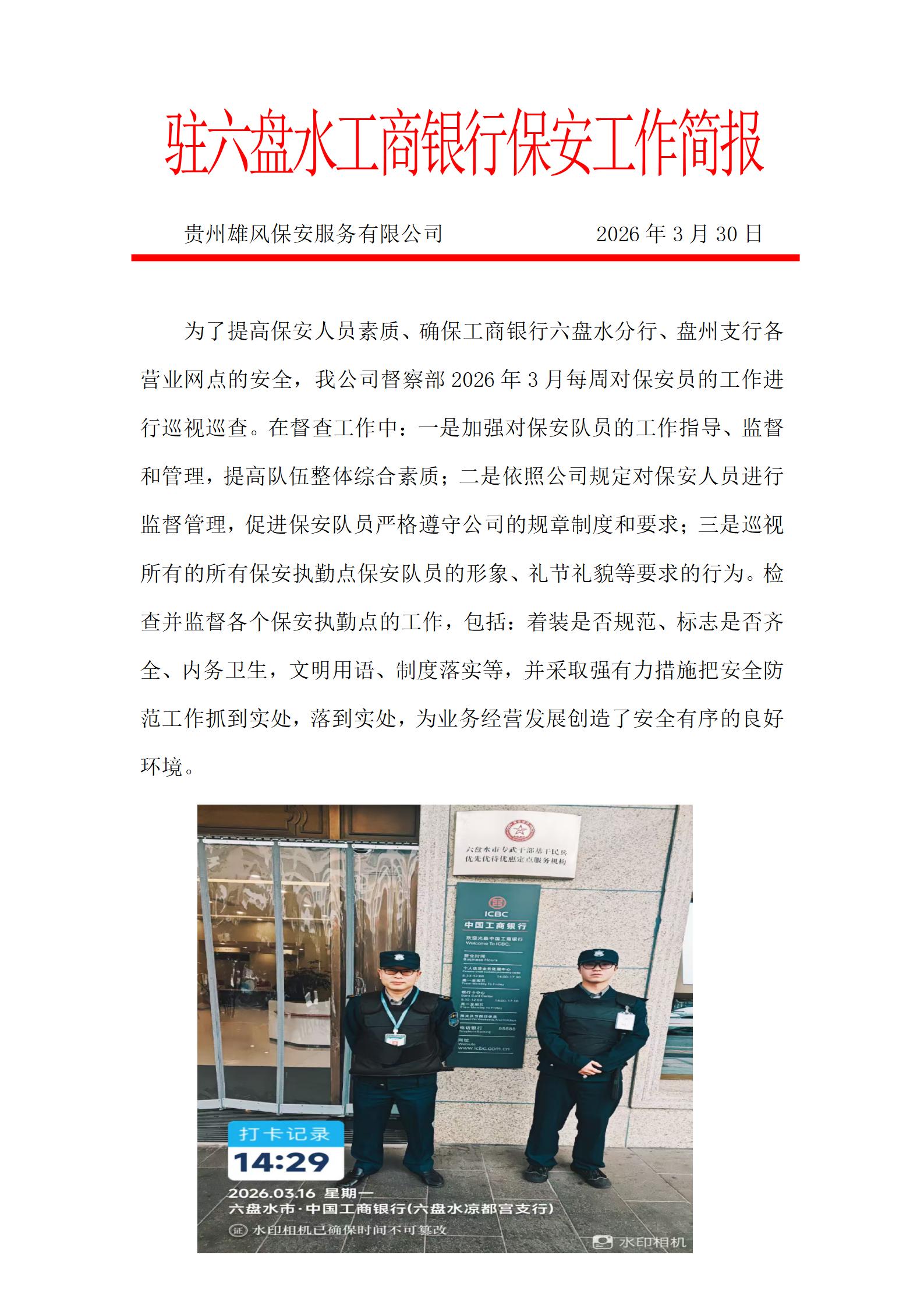 ��������ˮ������