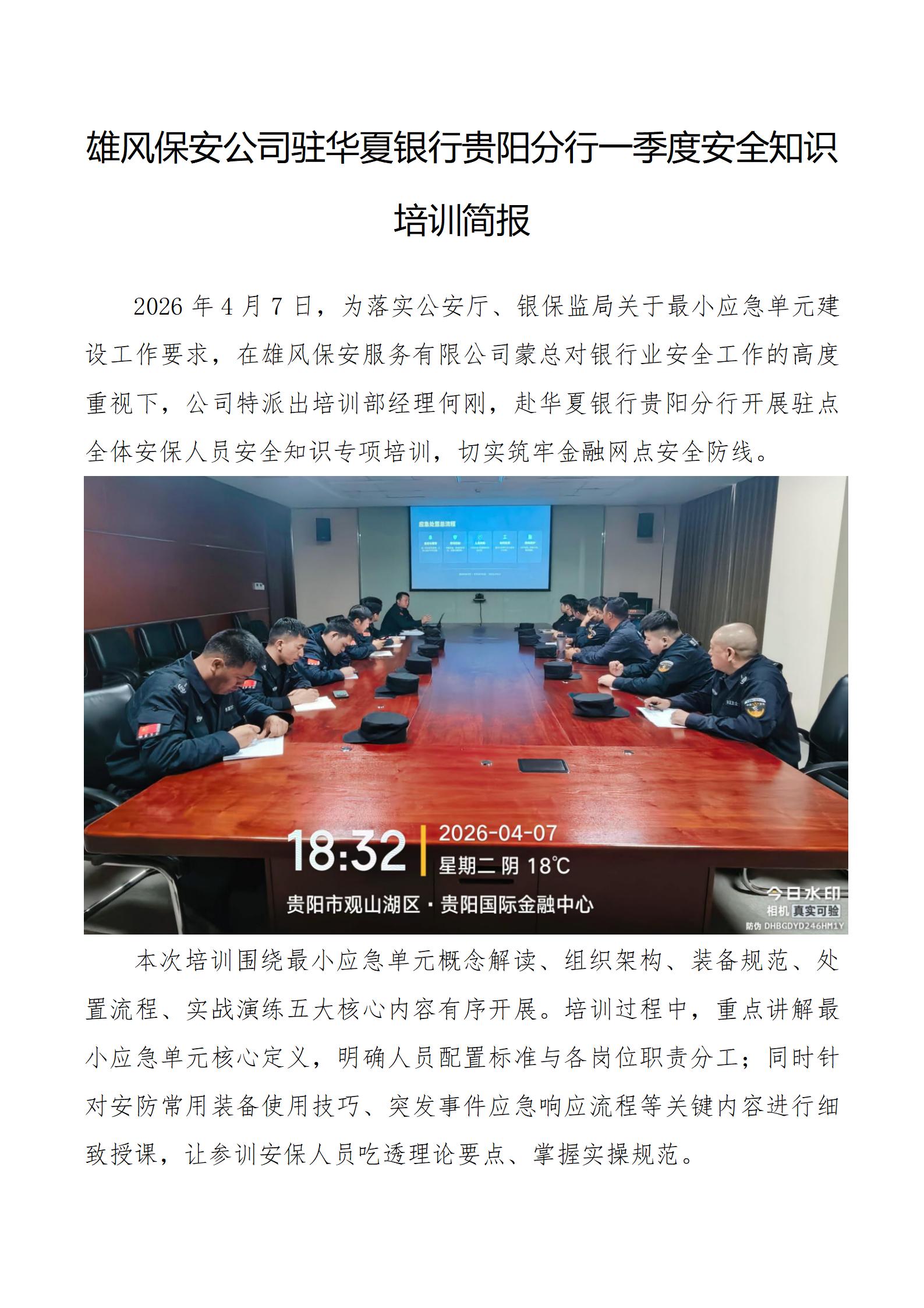 ����������ѵ��