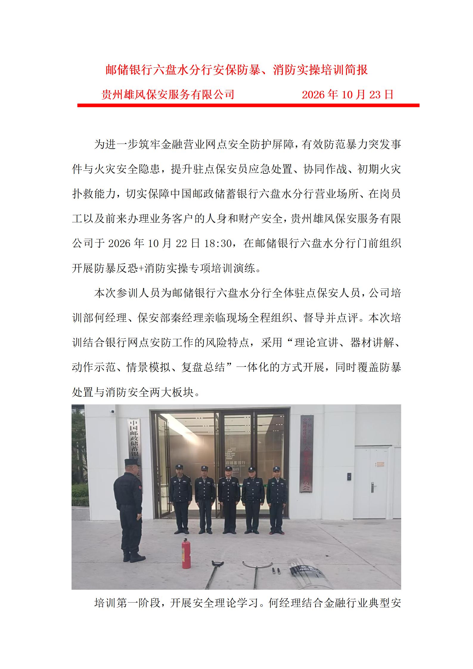 �ʴ���������ˮ���а�������������ʵ����ѵ